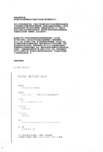 第21頁圖