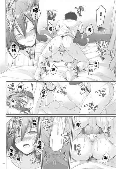 第9頁圖