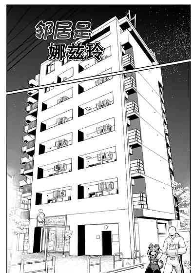 第25頁圖