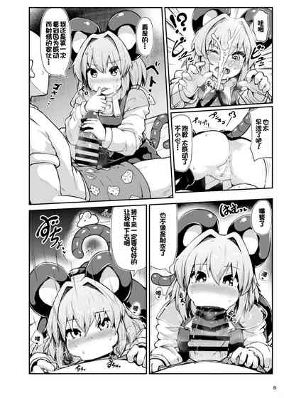 第9頁圖