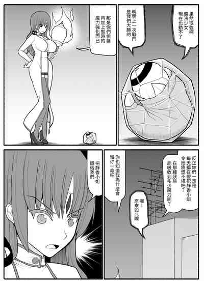 第9頁圖