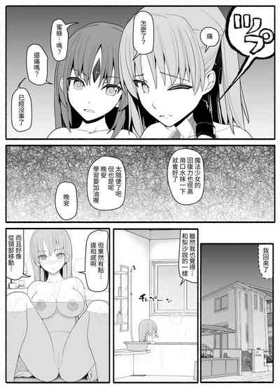 第9頁圖