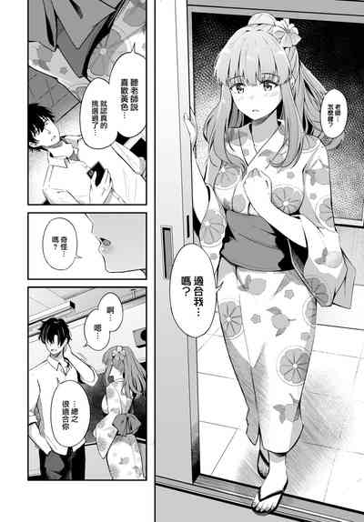 第9頁圖
