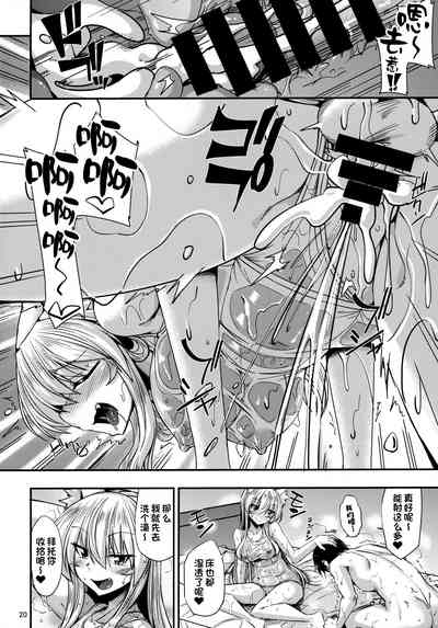 第21頁圖
