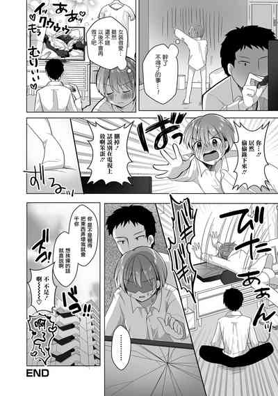 第17頁圖