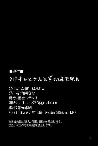 第25页图