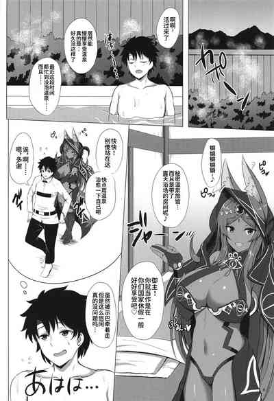 第5页图