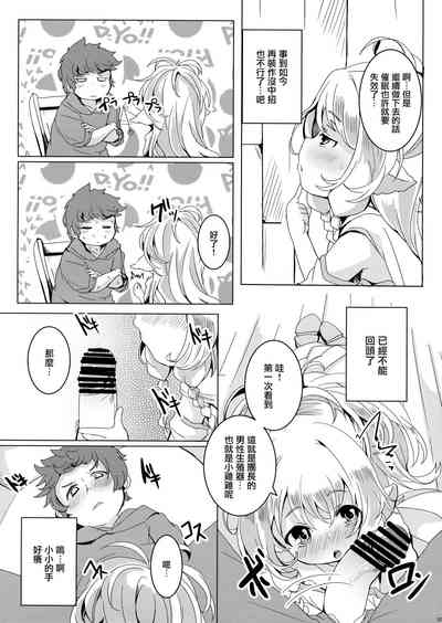 第13頁圖