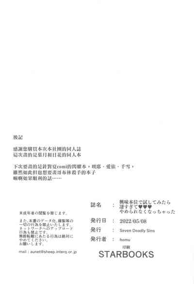 第29页图