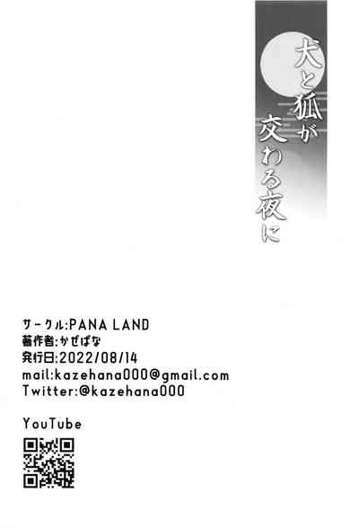 第29页图