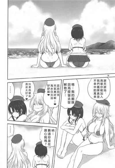 第9页图
