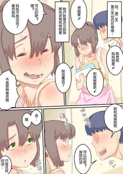 第5頁圖