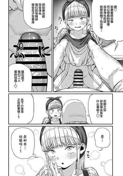 第17页图