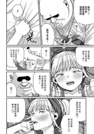 第25页图