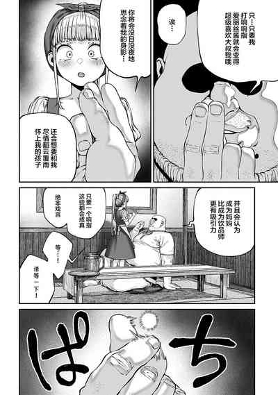 第5页图