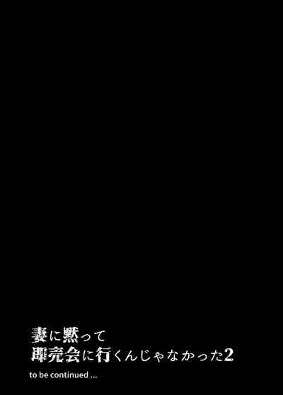 第37页图