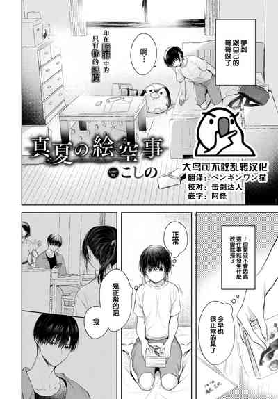 第1页图