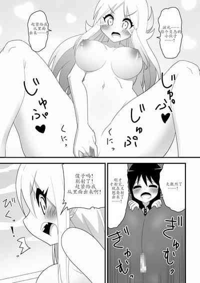 第17页图