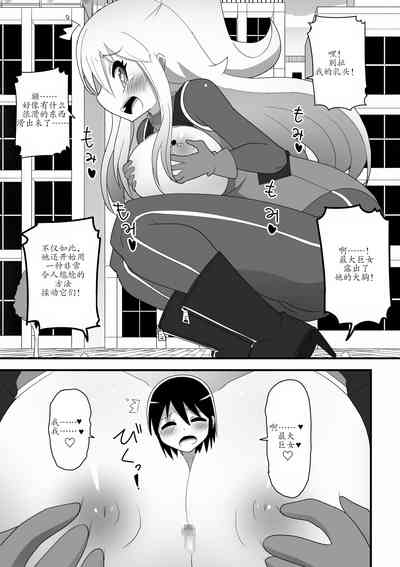 第9页图