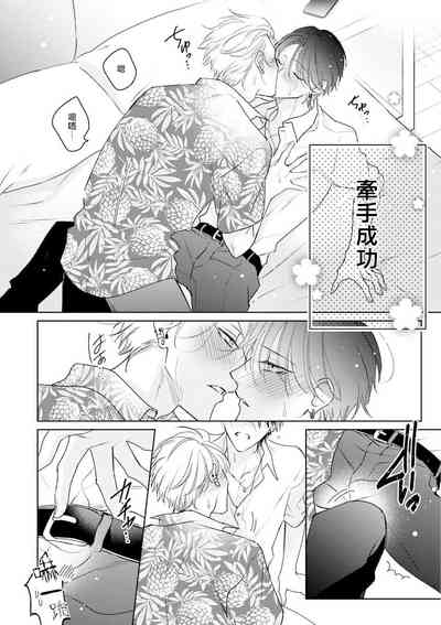 第5頁圖