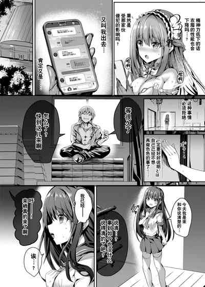 第9页图