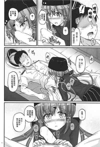第5頁圖