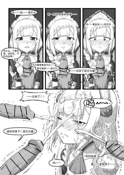 第13页图