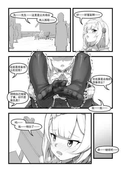 第9页图