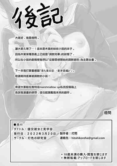 第33頁圖