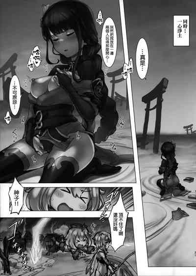 第21页图