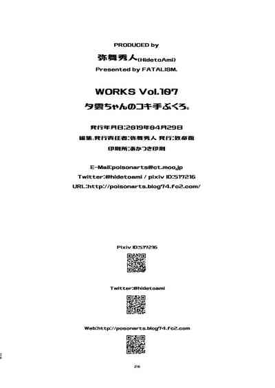 第25頁圖