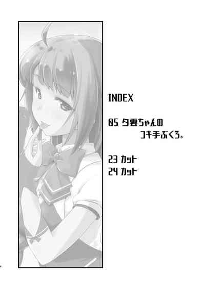 第5頁圖