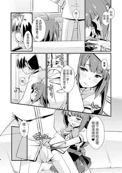 第9頁圖
