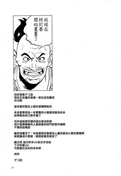 第21頁圖