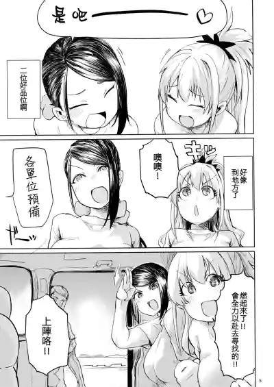 第5頁圖