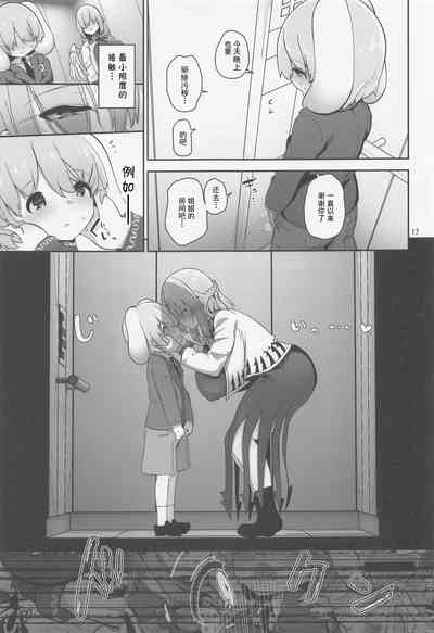 第17頁圖