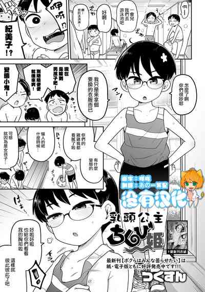 第1頁圖