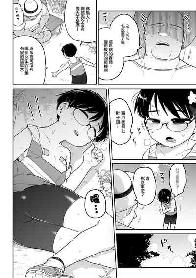 第21頁圖