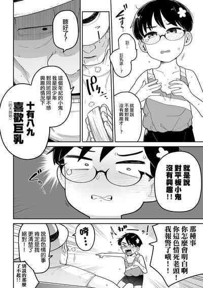 第5頁圖