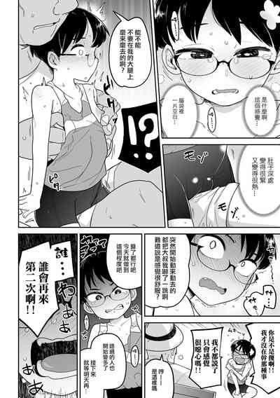 第9頁圖