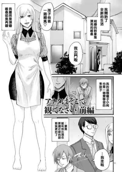 第5页图