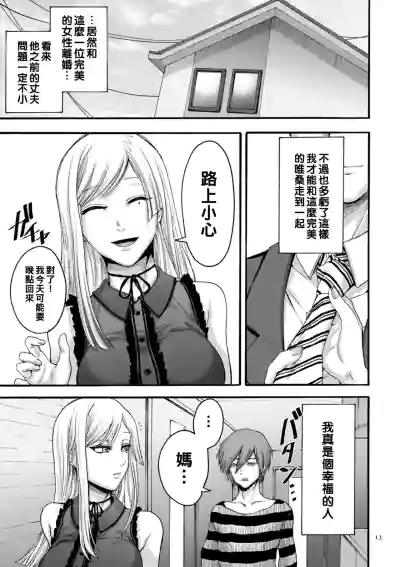 第9页图