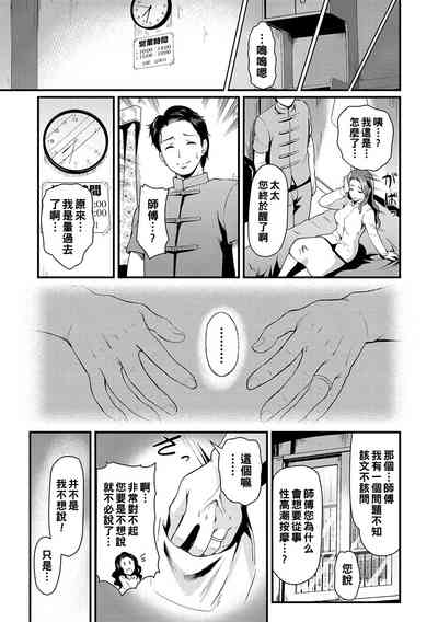 第21頁圖