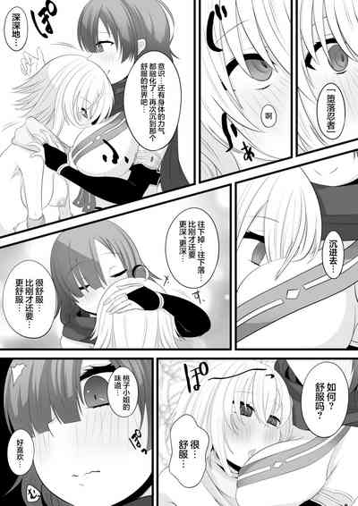 第9页图