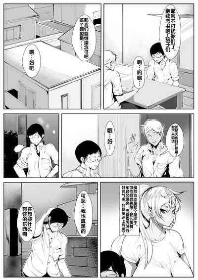 第5页图
