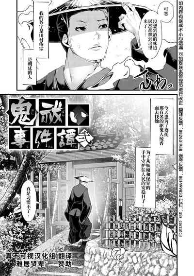 第1页图
