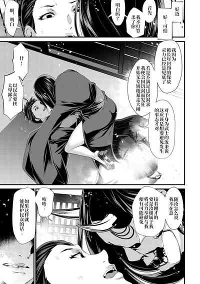 第9页图