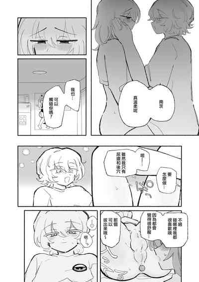 第21页图