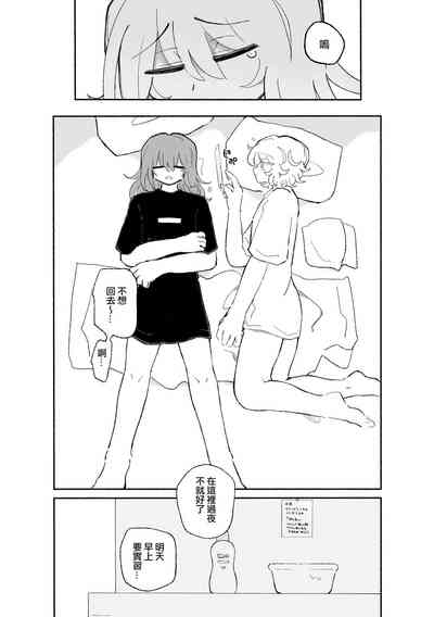 第29页图