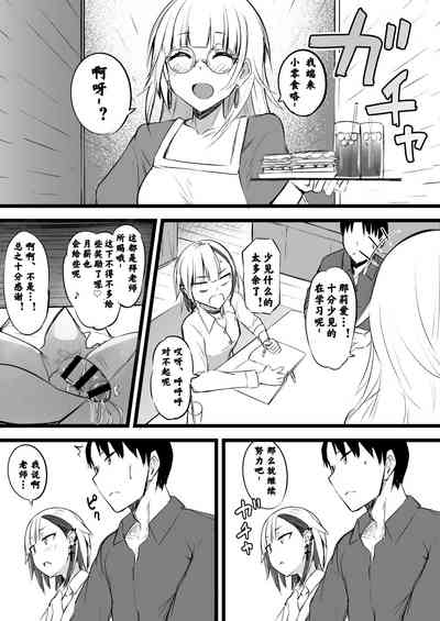 第33页图